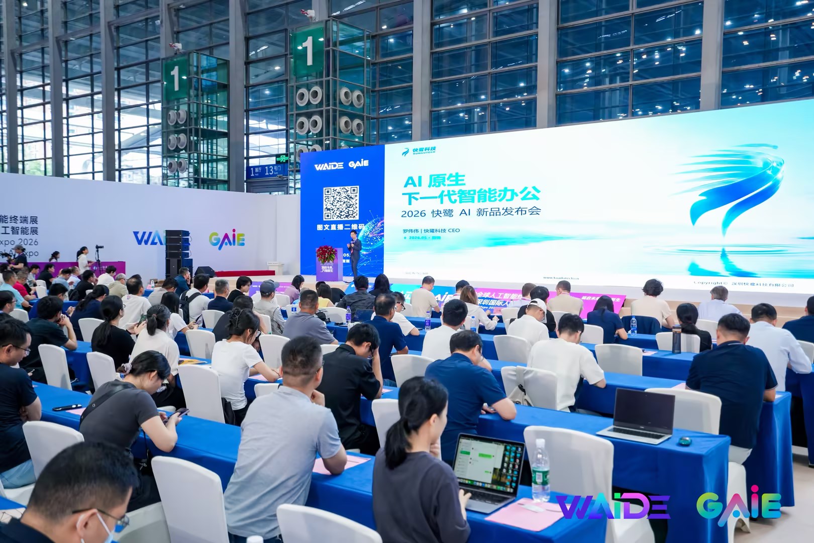Rewriting the Future of Work with AI-Native: Kuailu Claw and AI  Expert Officially Launched