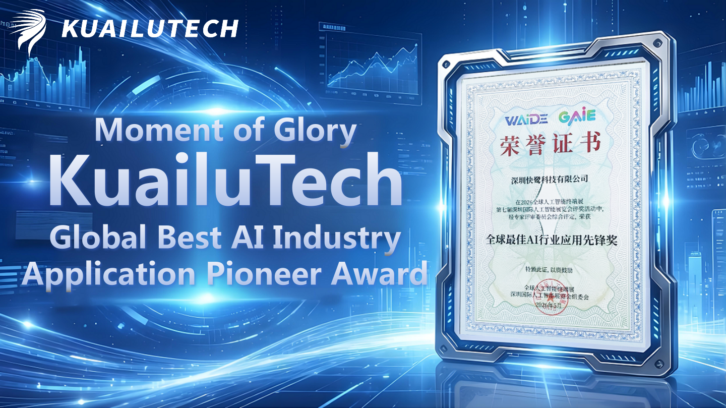KuailuTech Wins “Global Best AI Industry Application Pioneer Award”