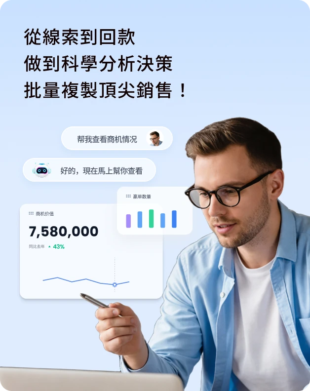 Sales manager