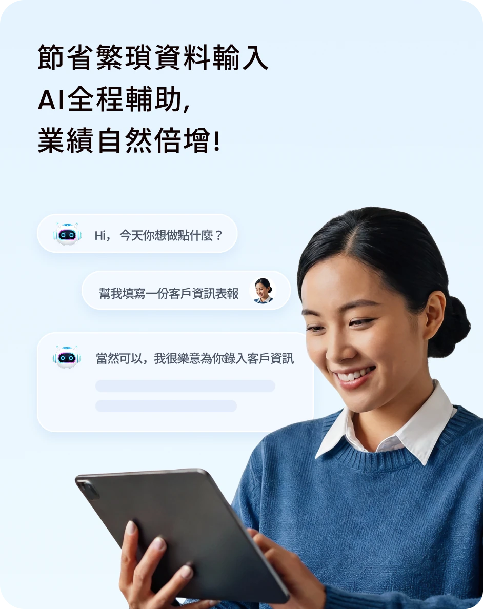 AI assistant