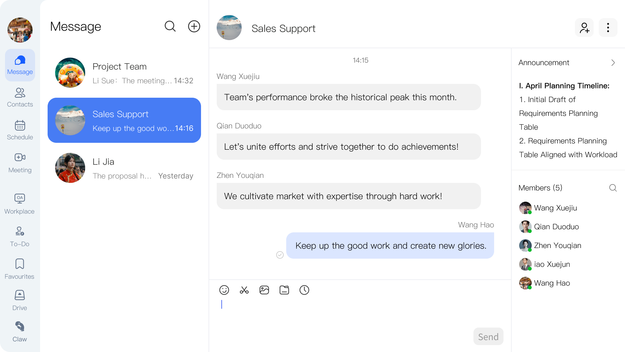 KuKuailu Instant Messaging Screenshot